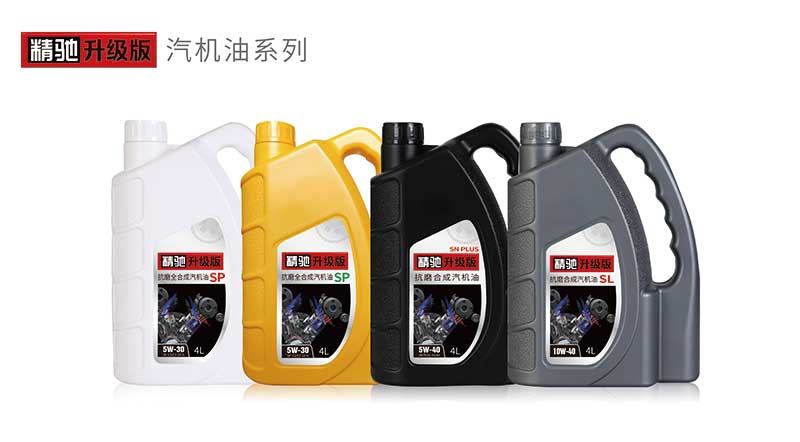 機(jī)油廠家加盟